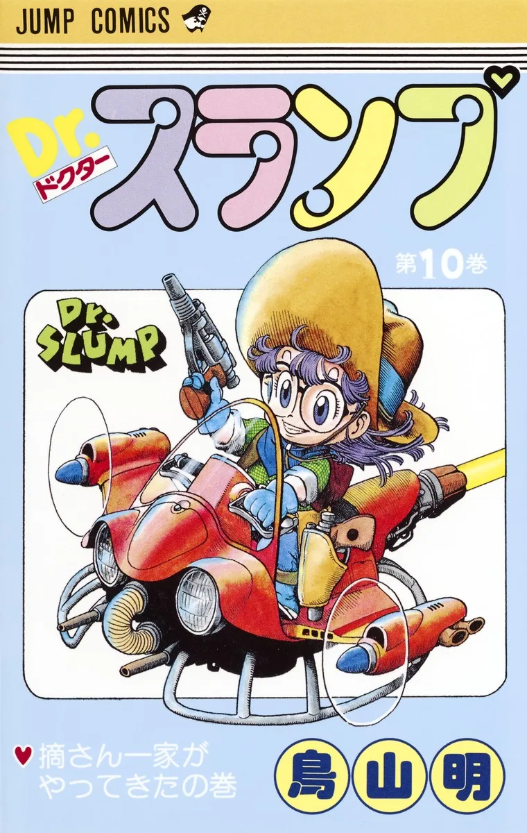 Volume 10