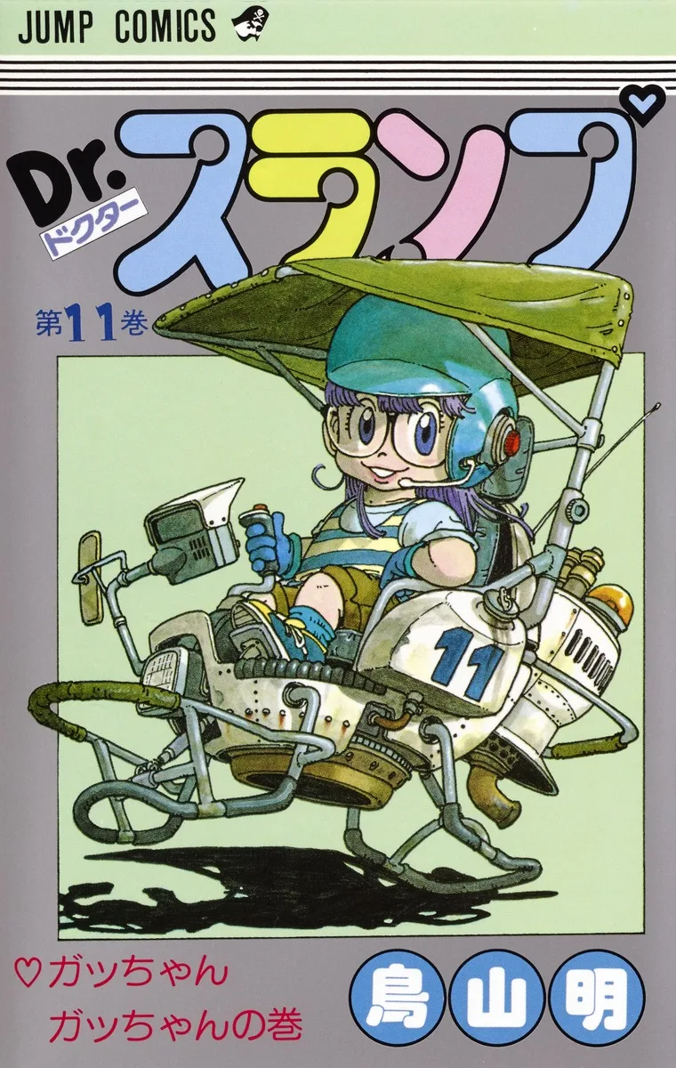 Volume 11