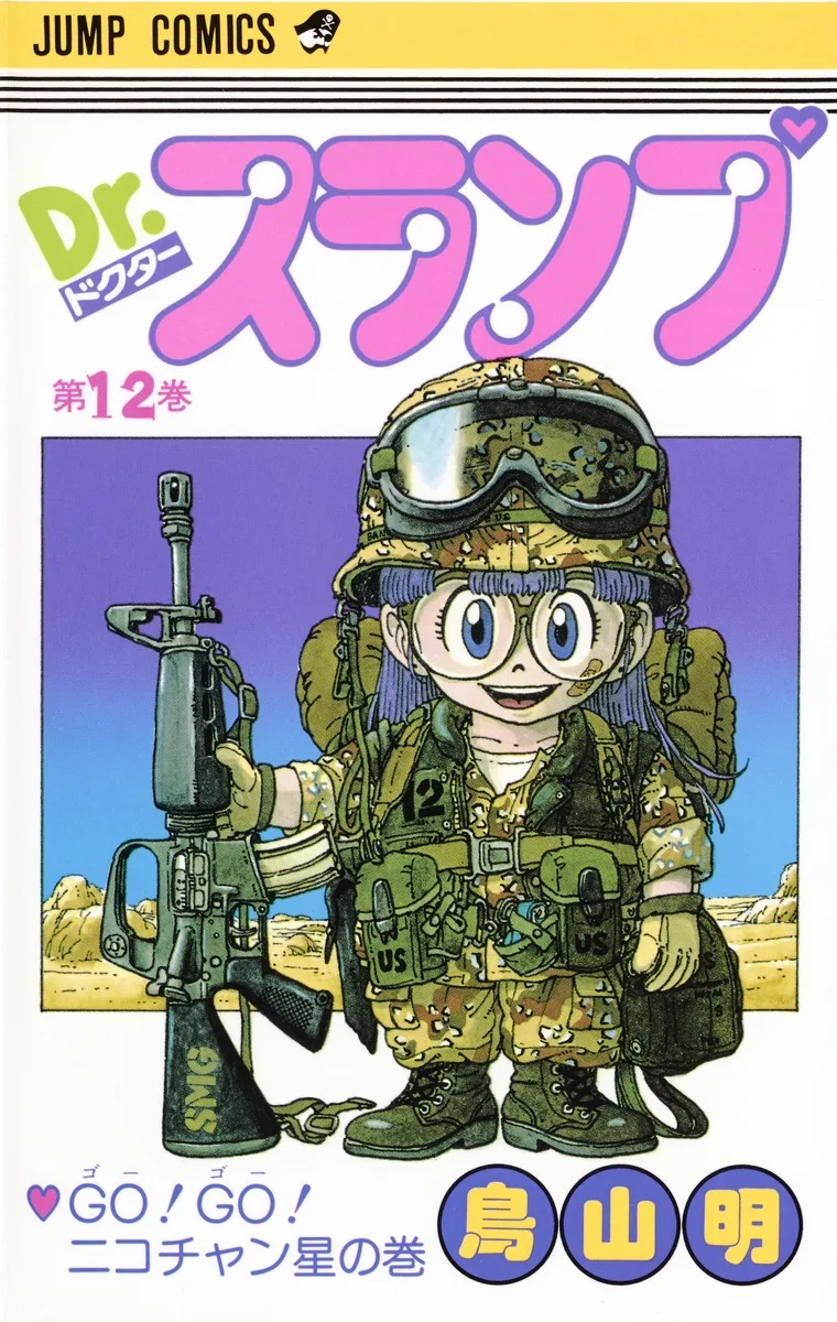 Volume 12