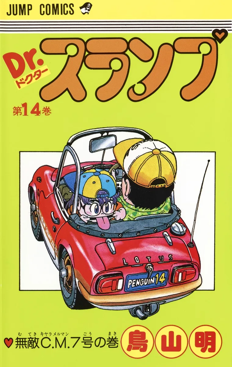 Volume 14