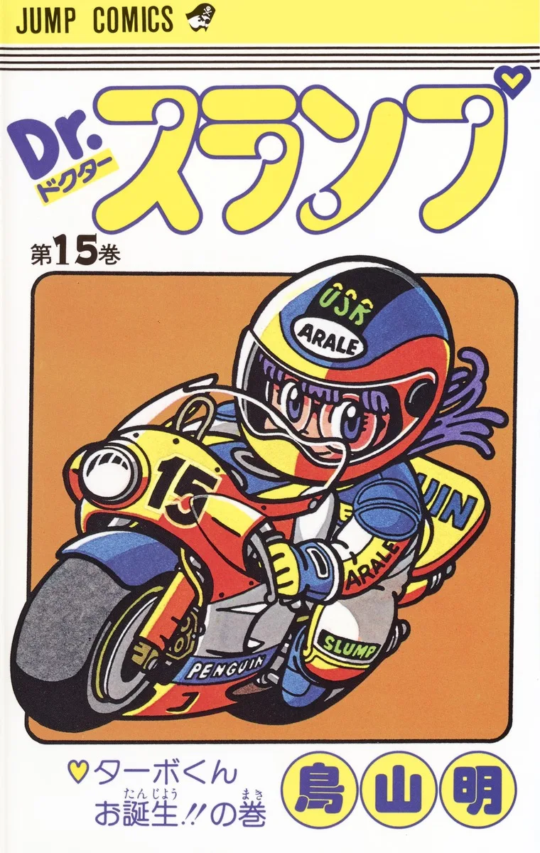 Volume 15