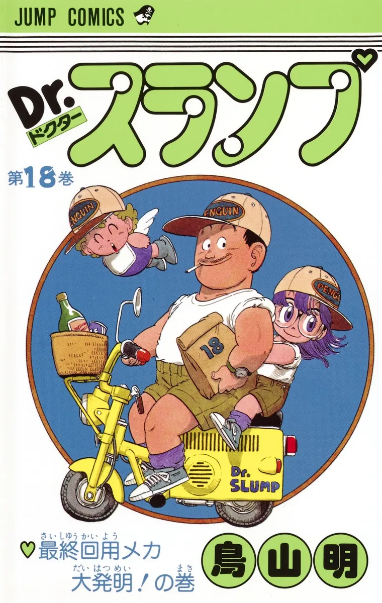 Volume 18