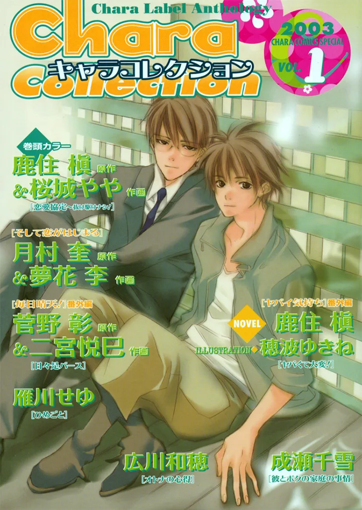 Volume 01