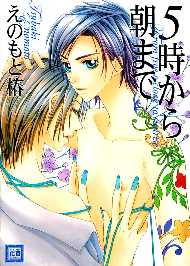 Volume 01