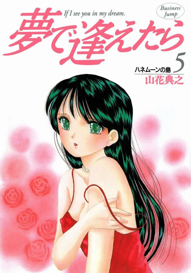 Volume 05