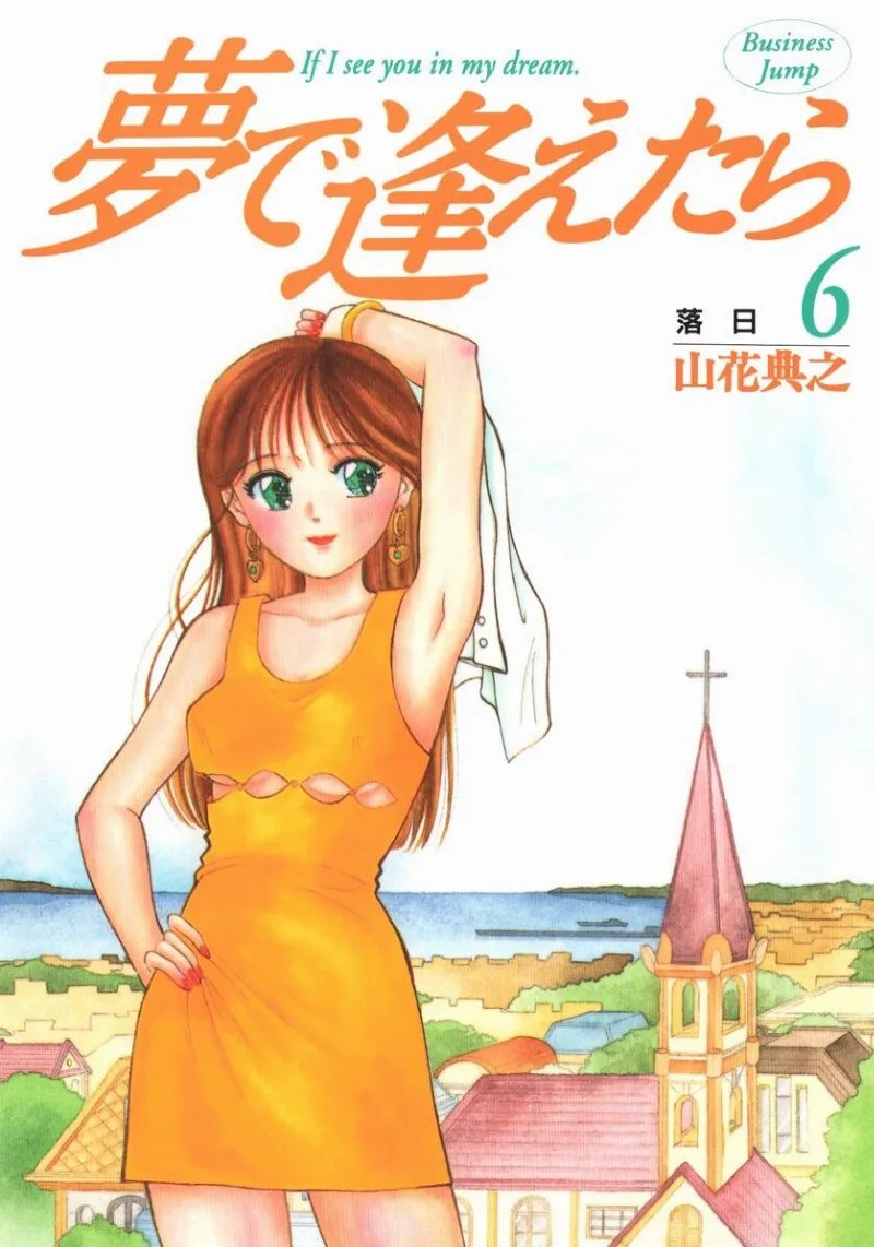 Volume 06