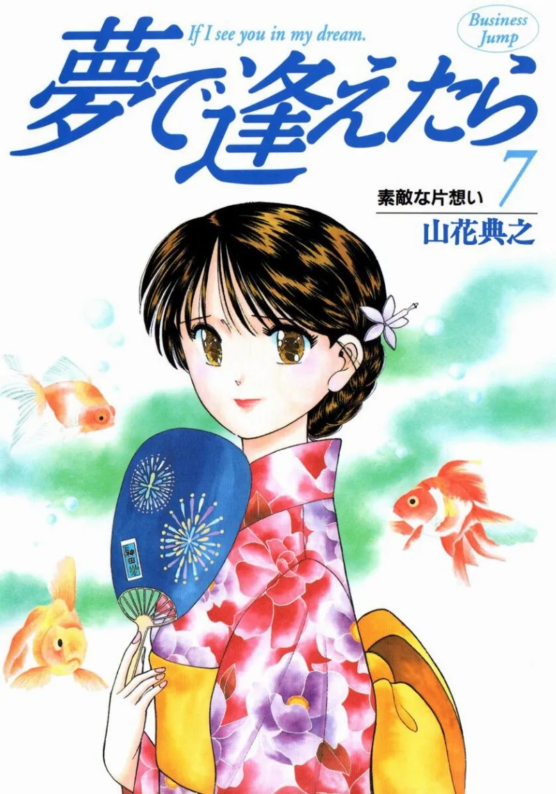 Volume 07