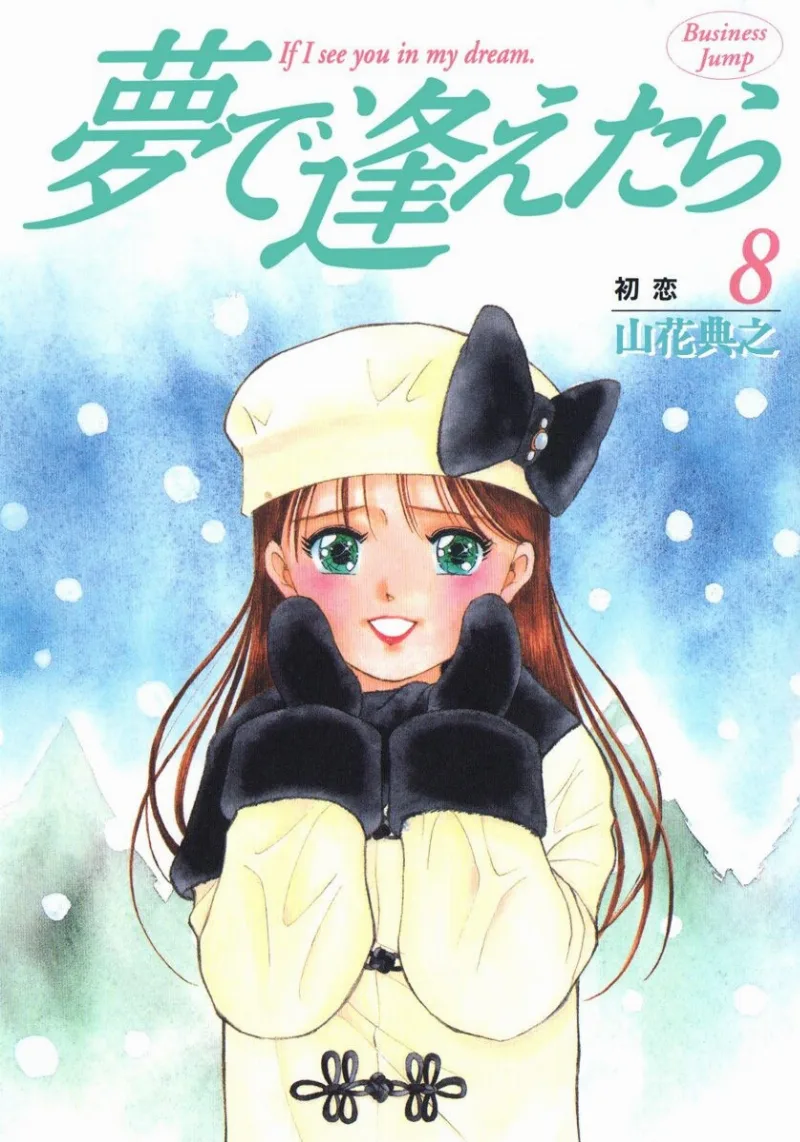 Volume 08