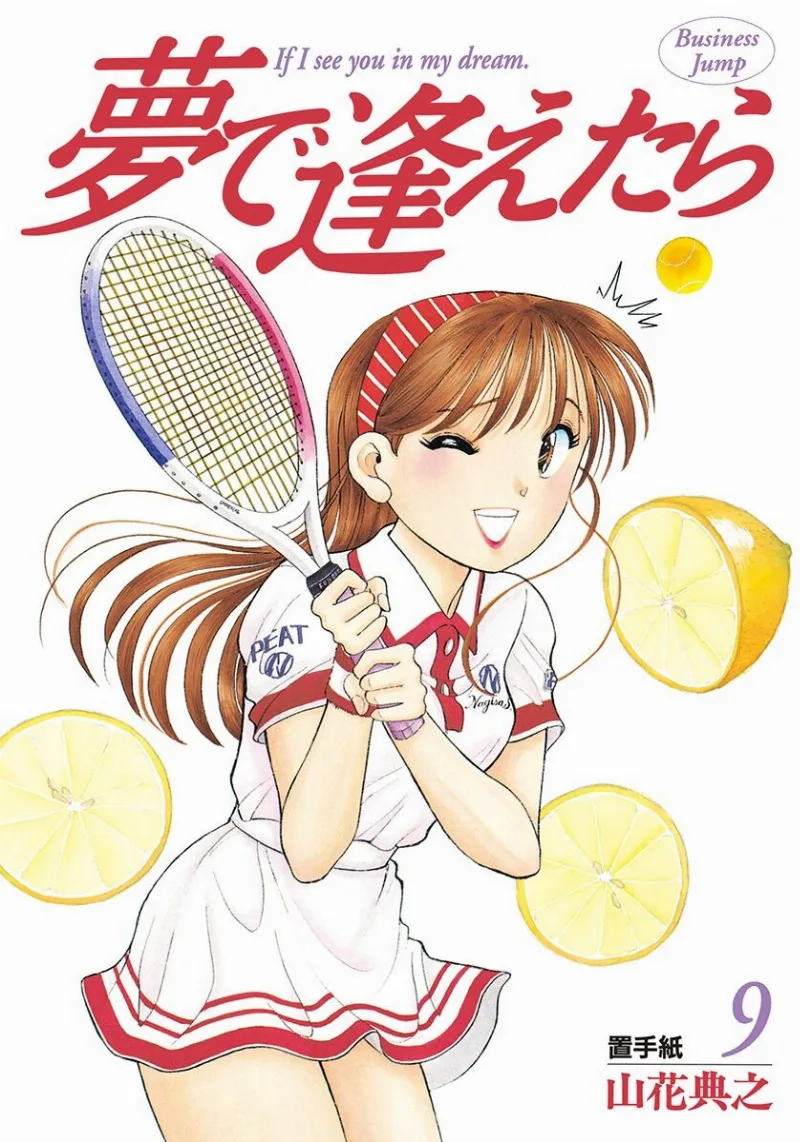 Volume 09