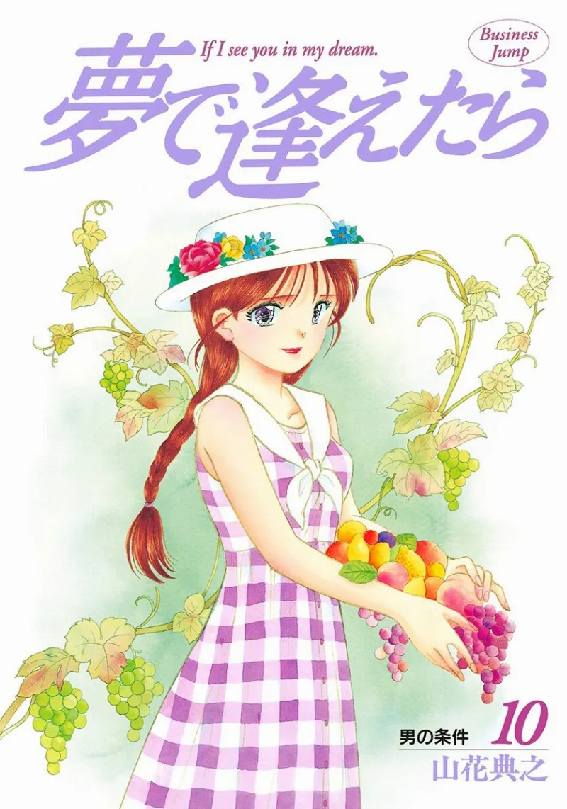 Volume 10