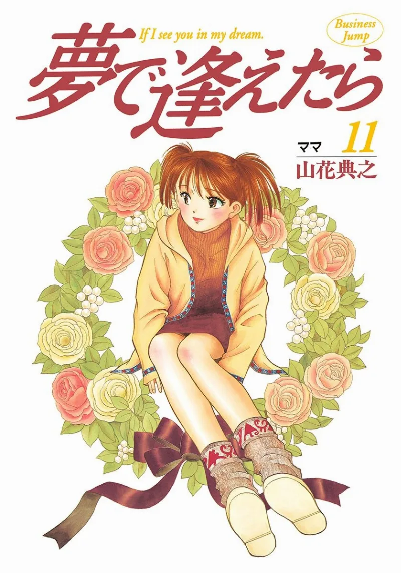 Volume 11