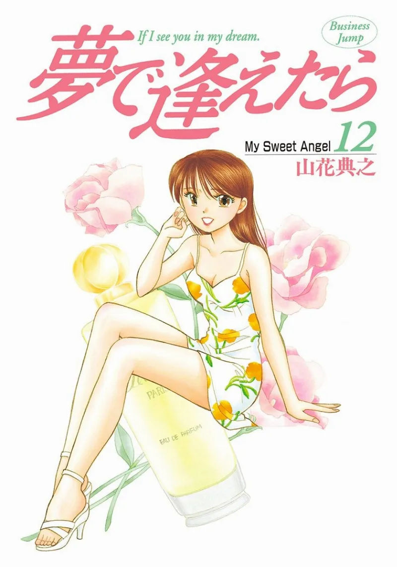 Volume 12