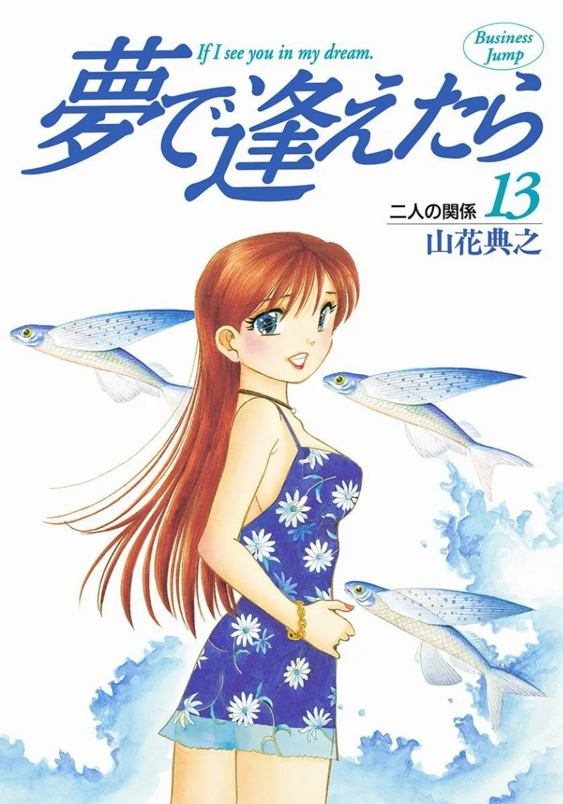 Volume 13