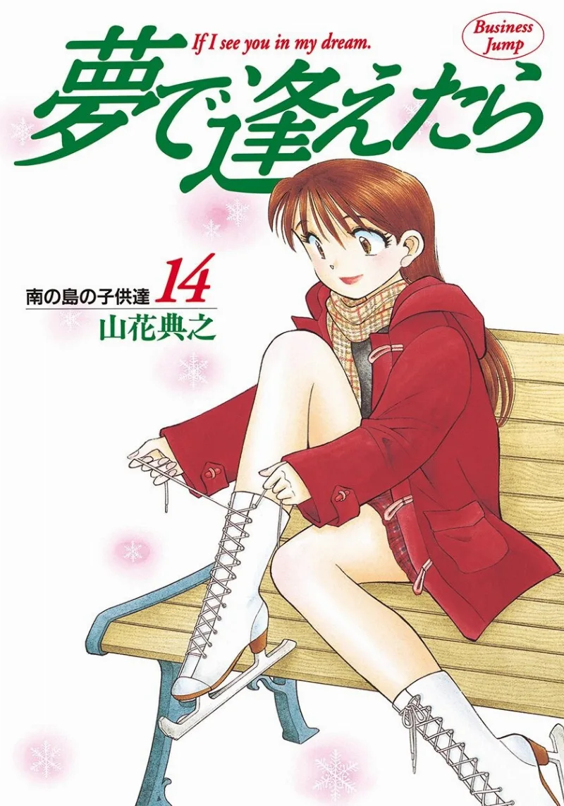 Volume 14