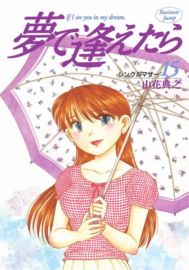 Volume 15