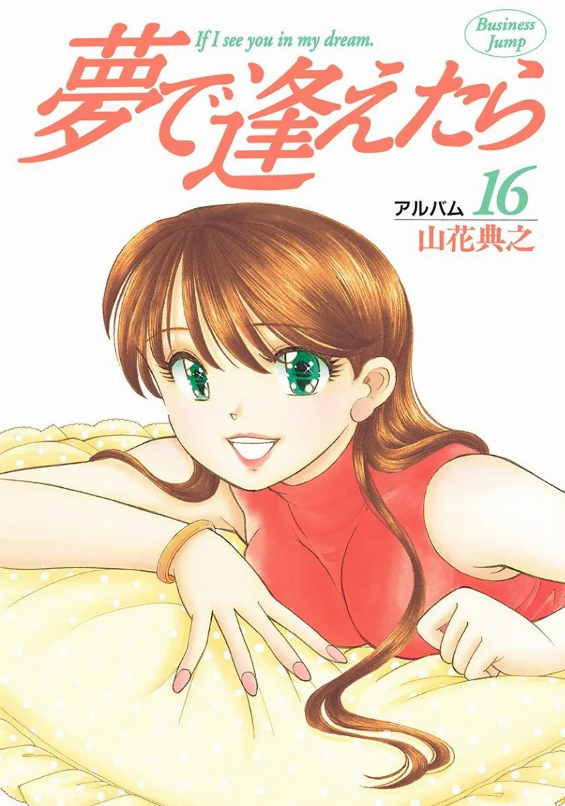 Volume 16