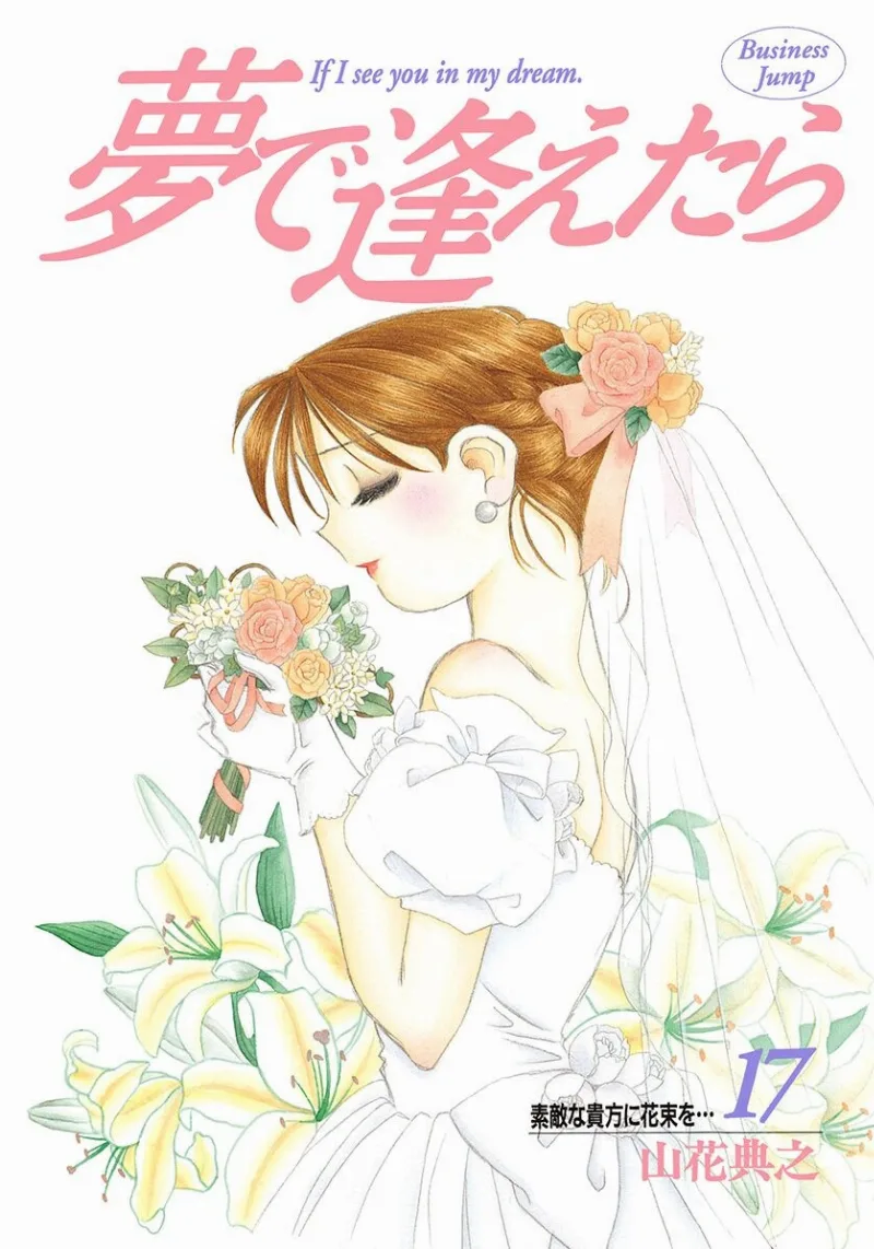 Volume 17