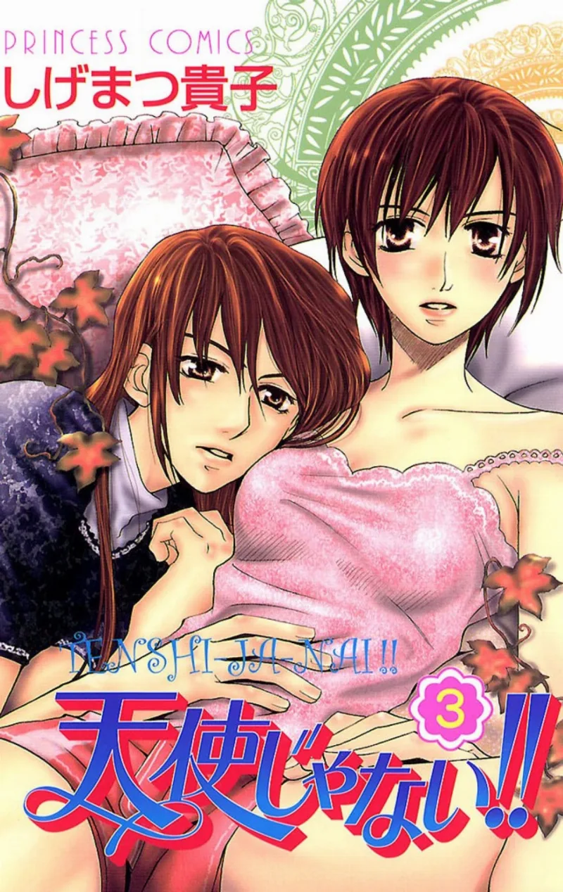 Volume 03