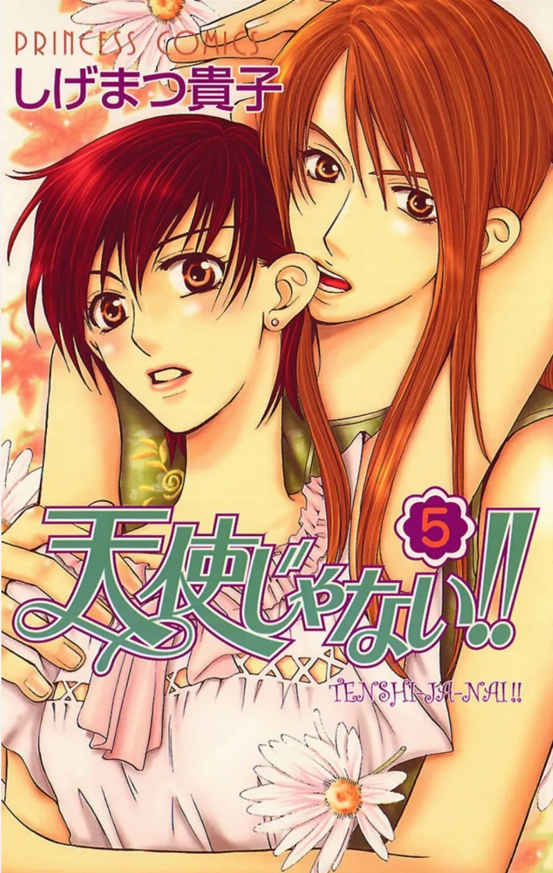 Volume 05