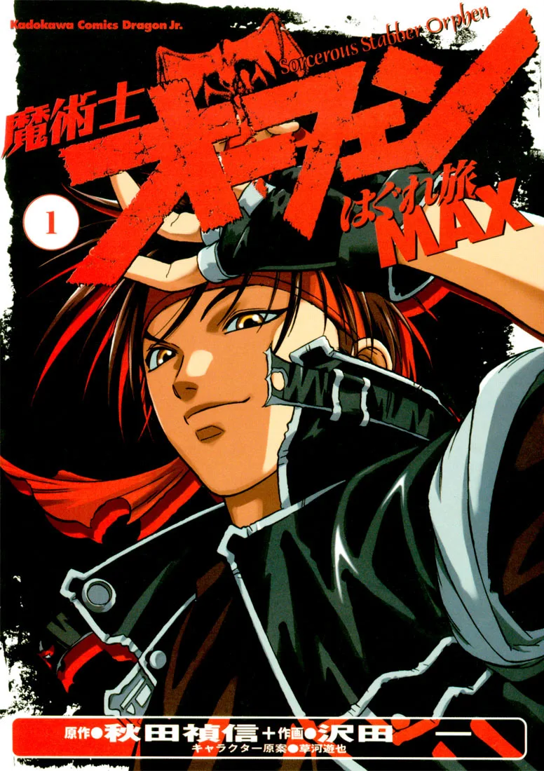 Volume 01