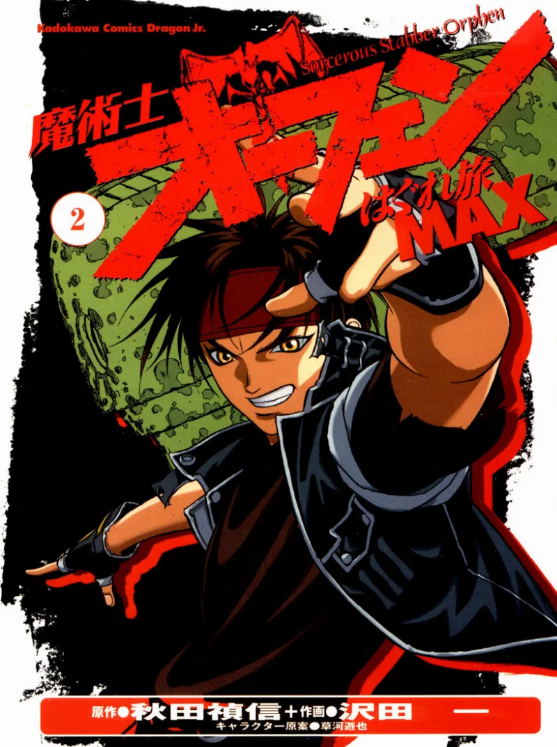 Volume 02