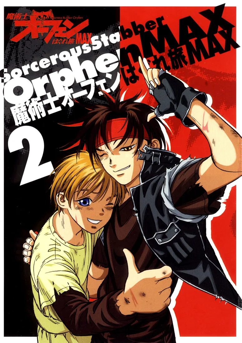 Volume 02.1