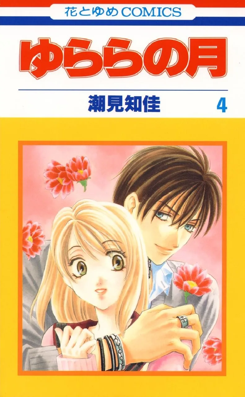 Volume 04