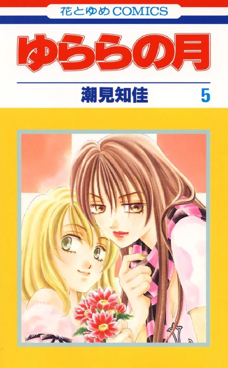 Volume 05