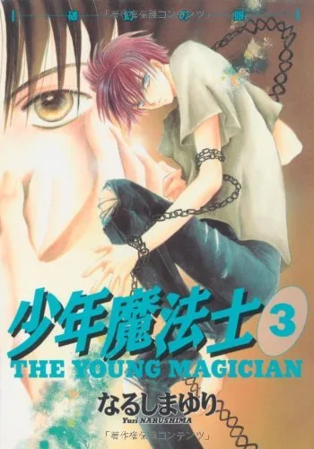 Volume 03
