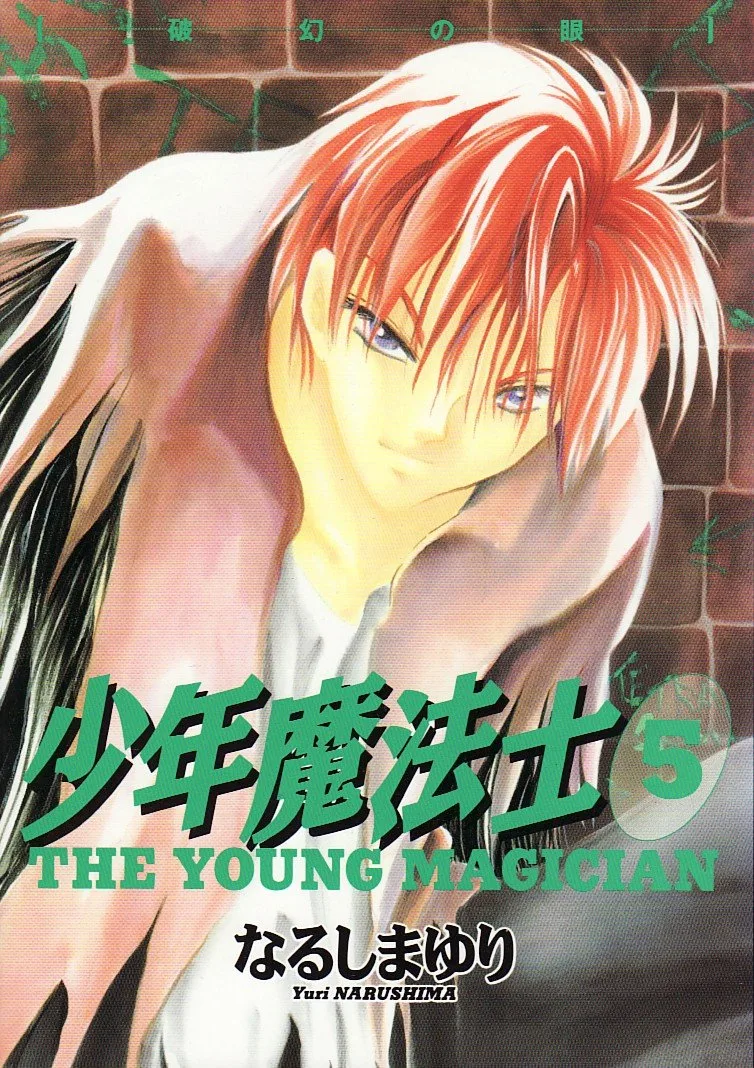 Volume 05