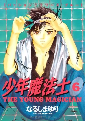 Volume 06