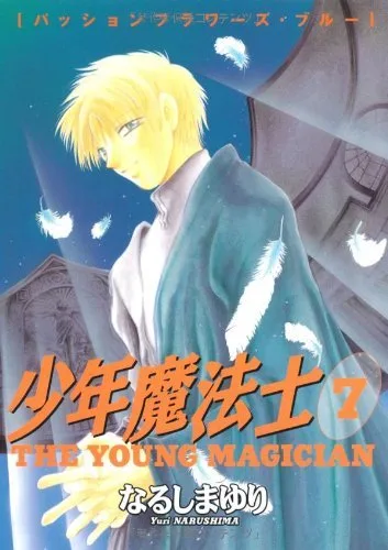 Volume 07