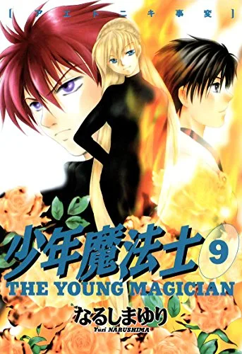 Volume 09