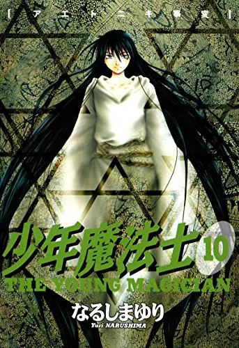 Volume 10