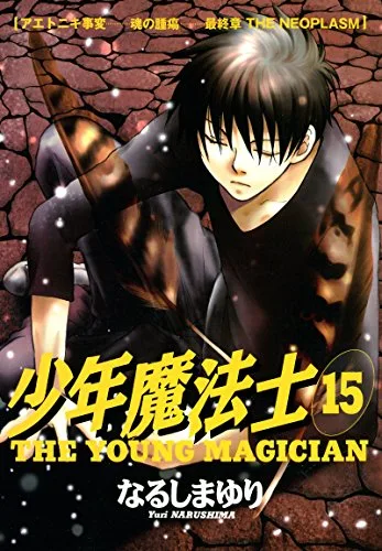 Volume 15
