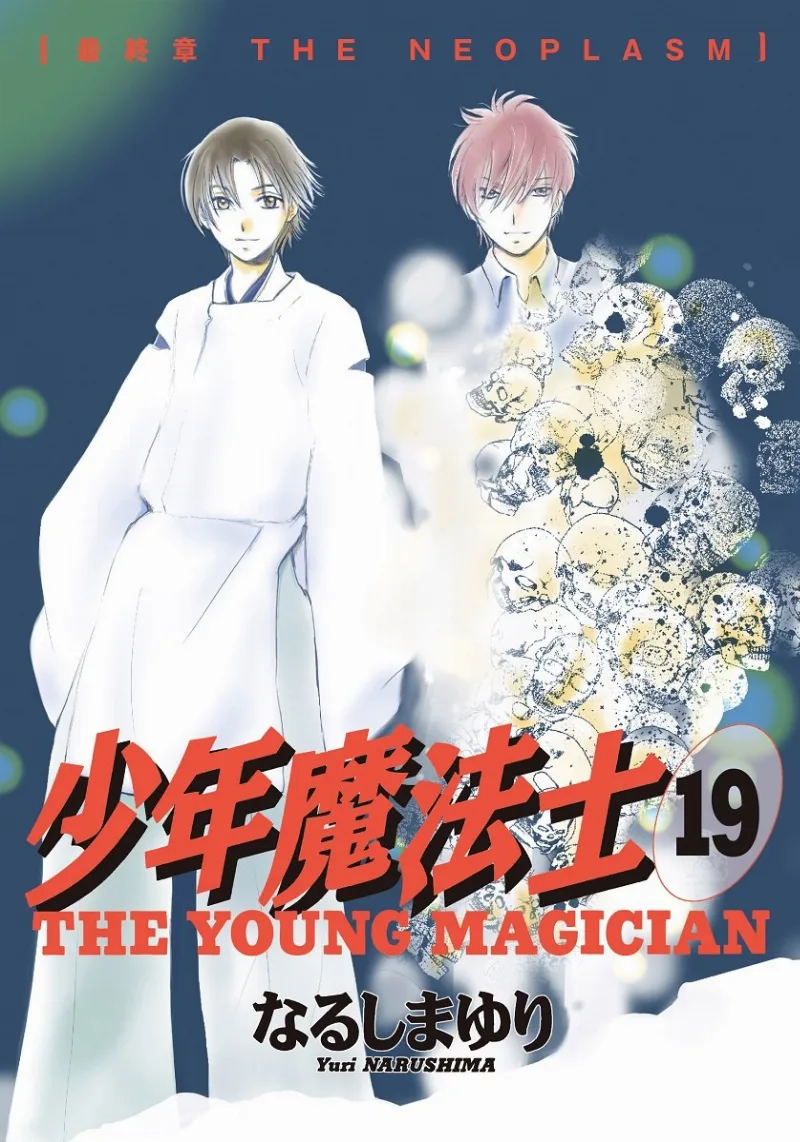 Volume 19