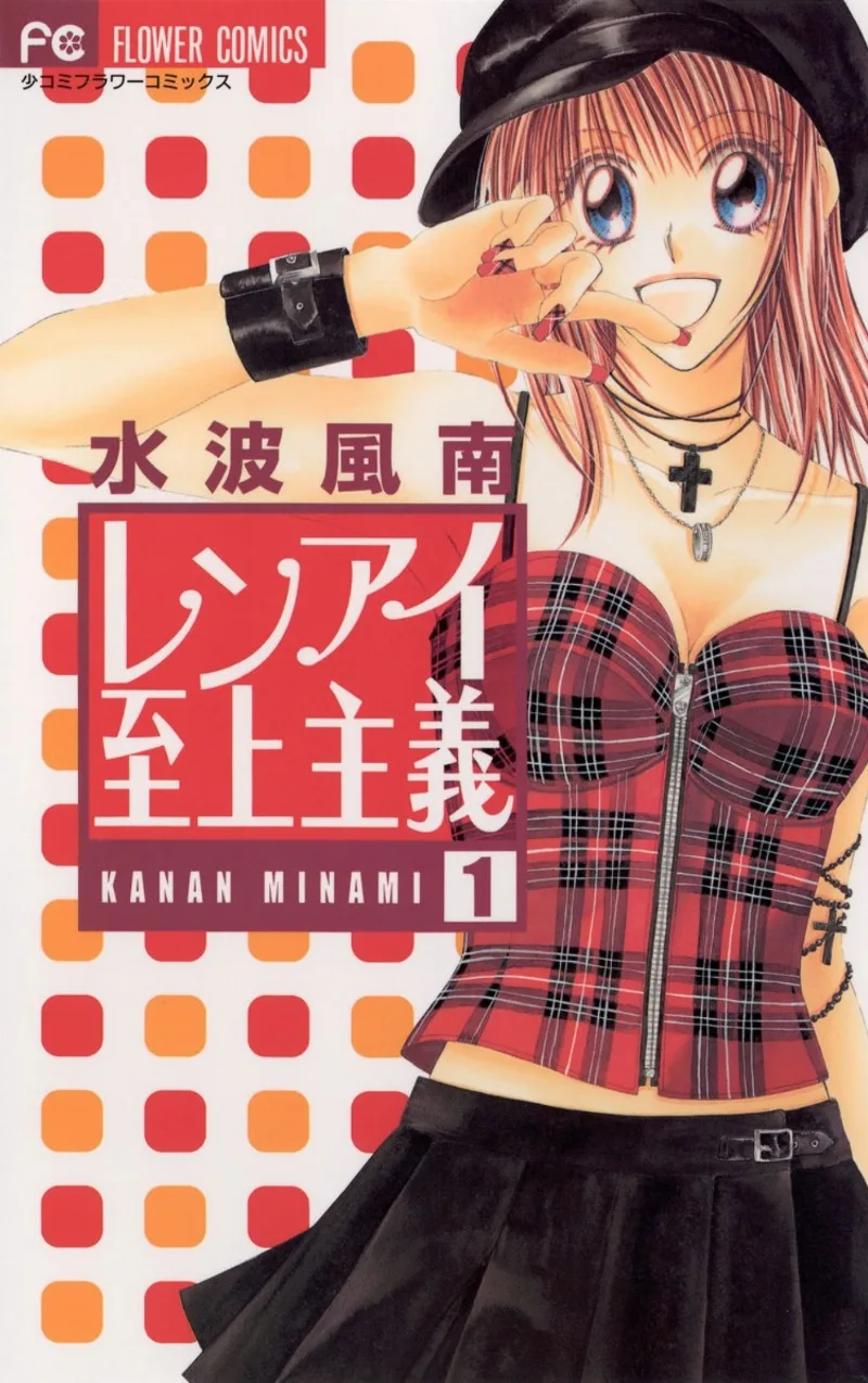 Volume 01