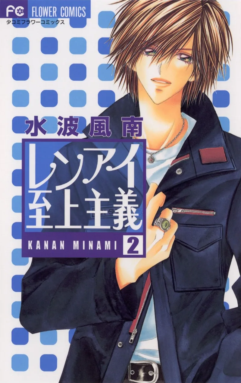 Volume 02