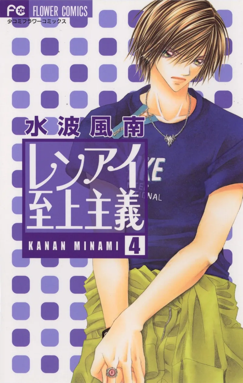 Volume 04
