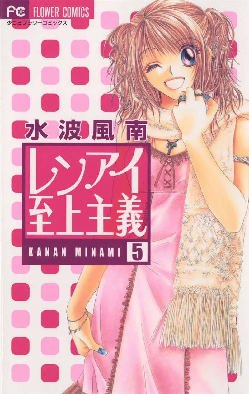 Volume 05