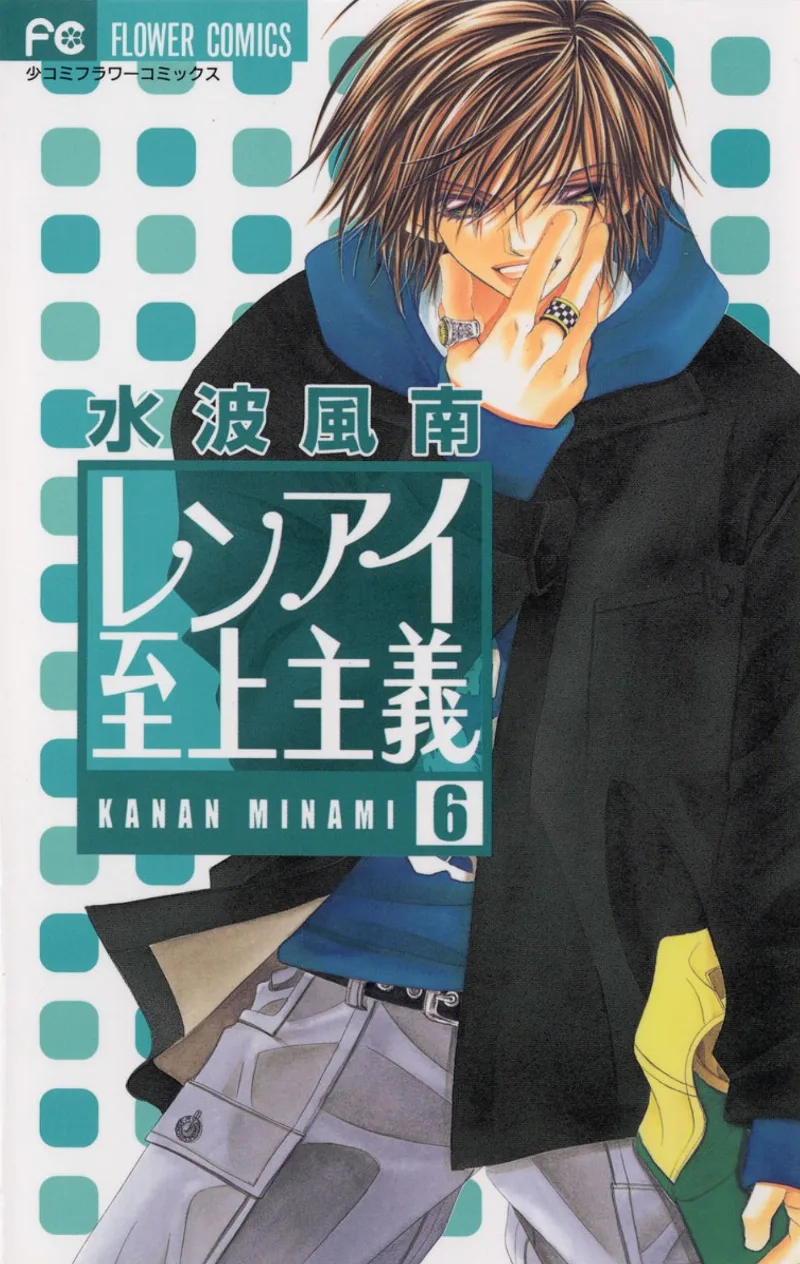 Volume 06
