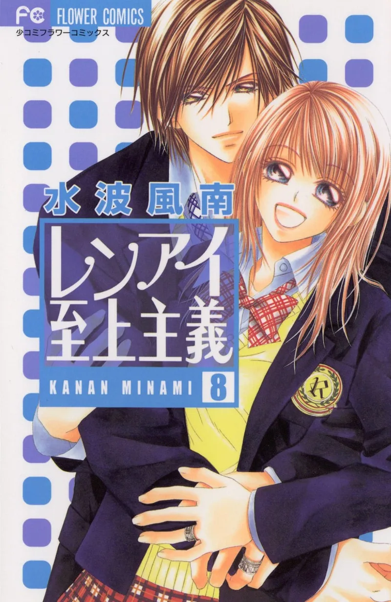 Volume 08