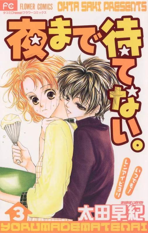 Volume 03