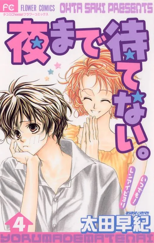 Volume 04
