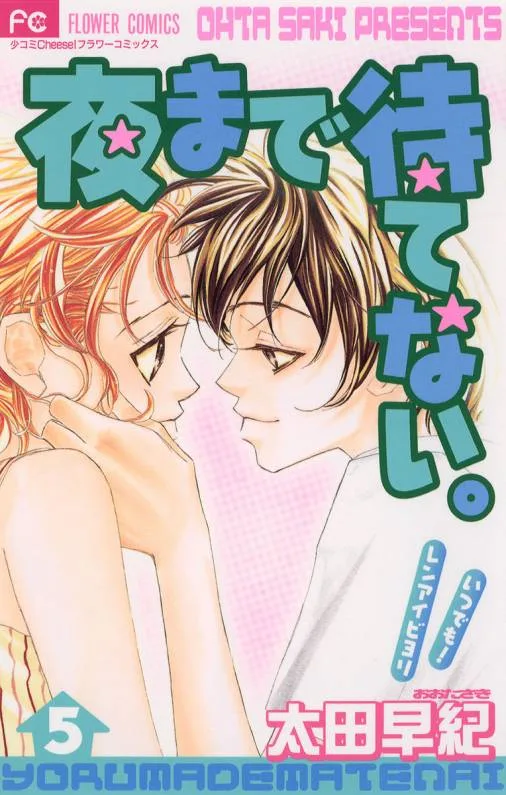 Volume 05