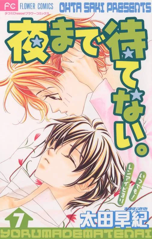 Volume 07