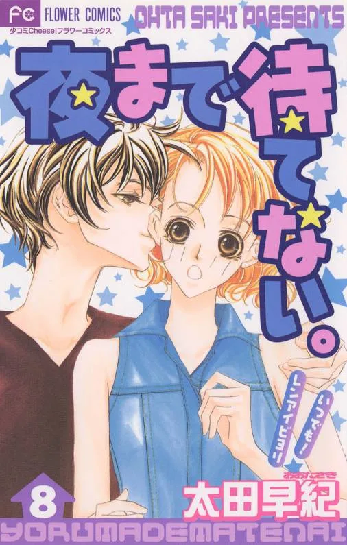 Volume 08