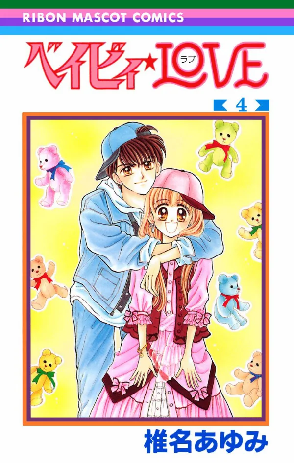Volume 04