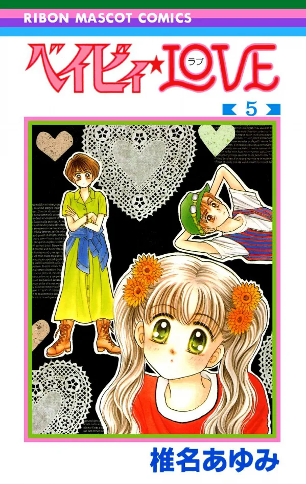 Volume 05