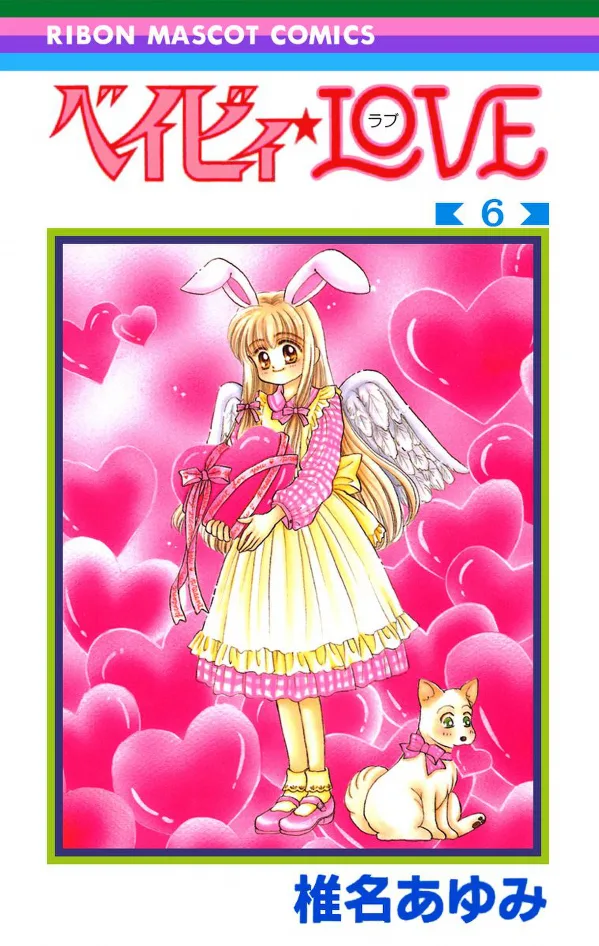 Volume 06